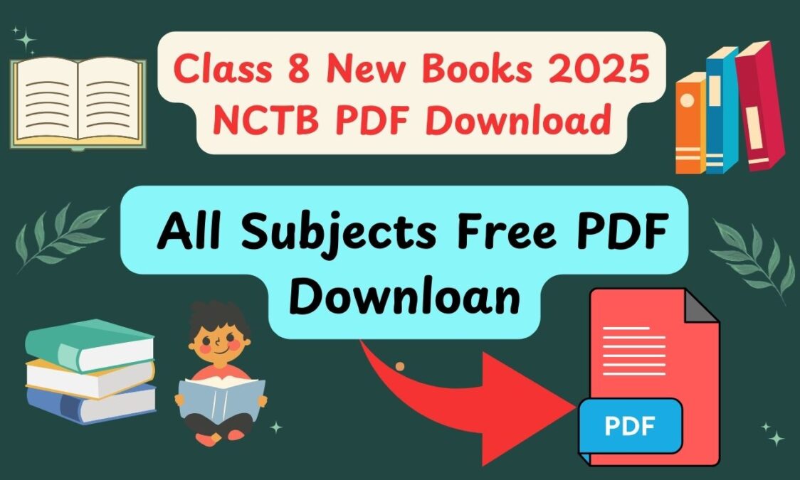 Class 8 New Books 2025 NCTB PDF Download