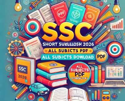 SSC Short Syllabus 2026