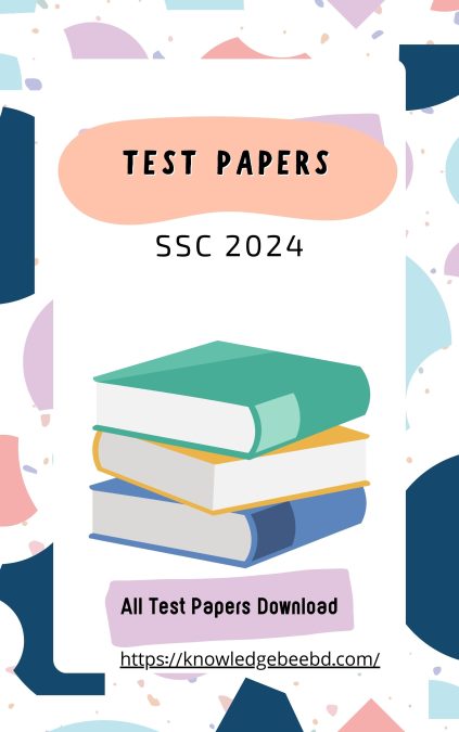 SSC Test Paper 2024 Panjeree download