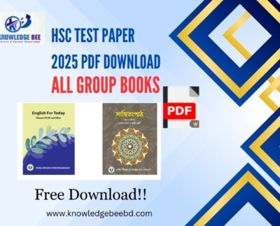 HSC Test Paper 2025 PDF Download