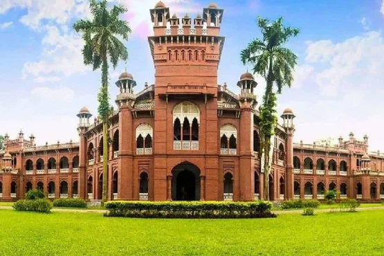 Dhaka University Admission