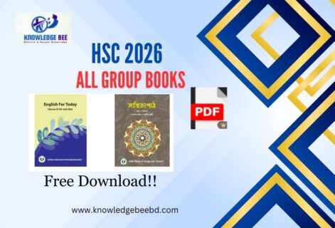 HSC All Book Pdf Download (knowledgebeebd.com)