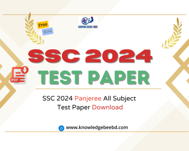 SSC Test Paper 2024 Panjeree Pdf download