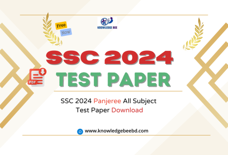 SSC Test Paper 2024 Panjeree Pdf download