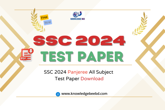 SSC Test Paper 2024 Panjeree Pdf download