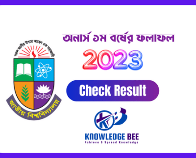 জাতীয় বিশ্ববিদ্যালয়ের অনার্স ১ম বর্ষের ফলাফল ২০২৩ – NU Honours 1st Year Result 2023 Check