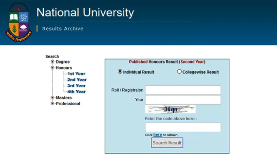 জাতীয় বিশ্ববিদ্যালয়ের অনার্স ১ম বর্ষের ফলাফল ২০২৩ – NU Honours 1st Year Result 2023 Check